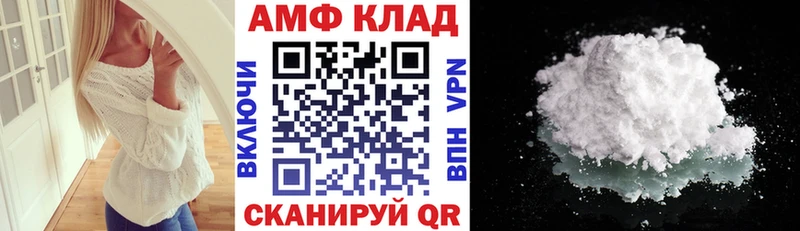 Амфетамин Premium Михайлов