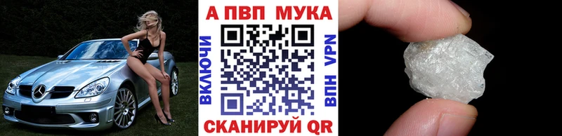 Альфа ПВП Соль  хочу наркоту  Михайлов 