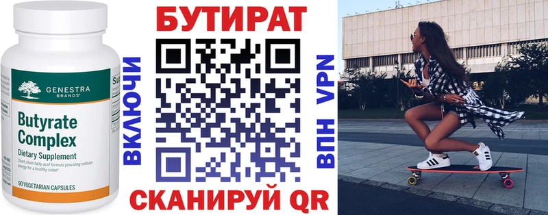 даркнет сайт  Михайлов  БУТИРАТ GHB 