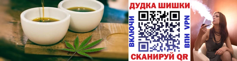 мега ONION  магазин  наркотиков  Михайлов  Печенье с ТГК марихуана 