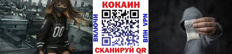 COCAIN FishScale  Михайлов 