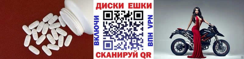 ЭКСТАЗИ ешки Михайлов