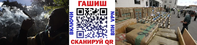 ГАШ 40% ТГК  купить наркотик  Михайлов 