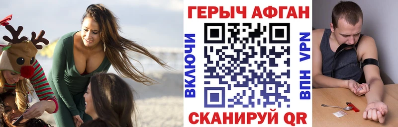Героин VHQ  Михайлов 