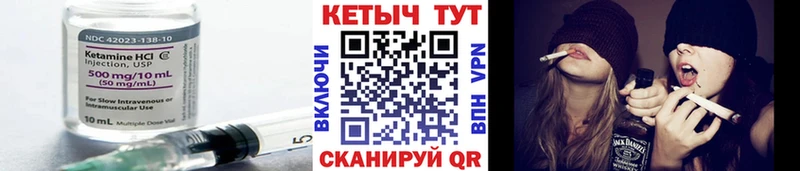 Кетамин VHQ  Михайлов 