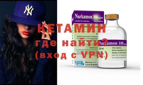 MDMA Premium VHQ Белокуриха