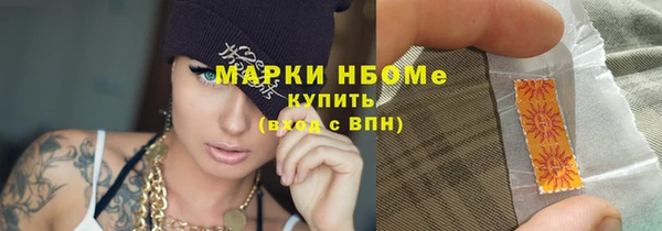 кокс Беломорск