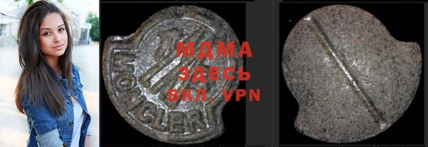 MDMA Premium VHQ Белокуриха