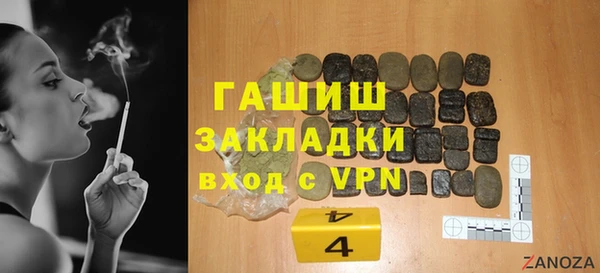 MDMA Premium VHQ Белокуриха
