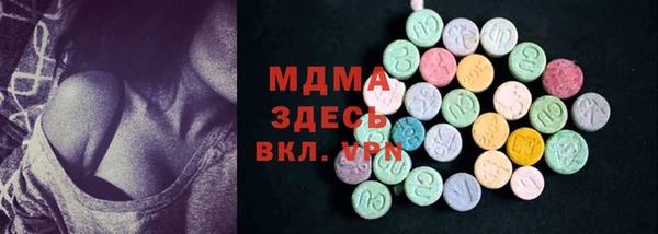 MDMA Premium VHQ Белокуриха