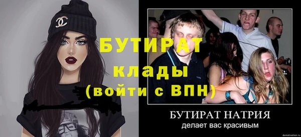 кокс Беломорск