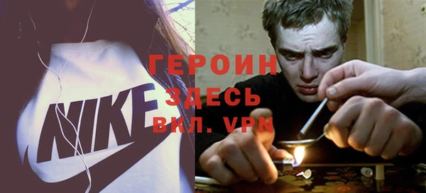 герыч Белоозёрский
