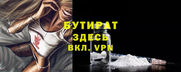 герыч Белоозёрский