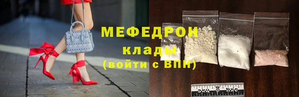 MDMA Premium VHQ Белокуриха