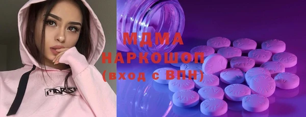 герыч Белоозёрский