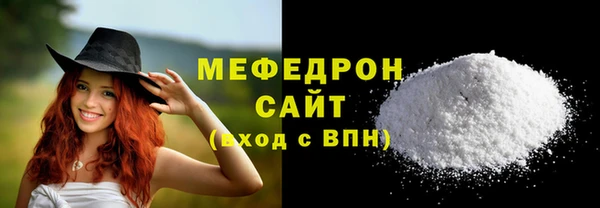 MDMA Premium VHQ Белокуриха