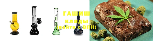 герыч Белоозёрский