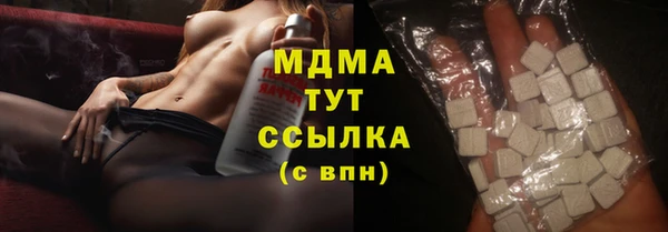 герыч Белоозёрский