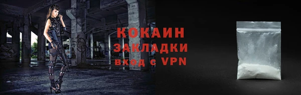 MDMA Premium VHQ Белокуриха