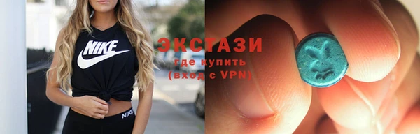 амфетамин Гусев