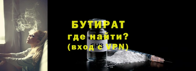 крисы Гусиноозёрск