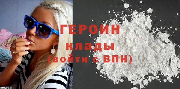 герыч Белоозёрский