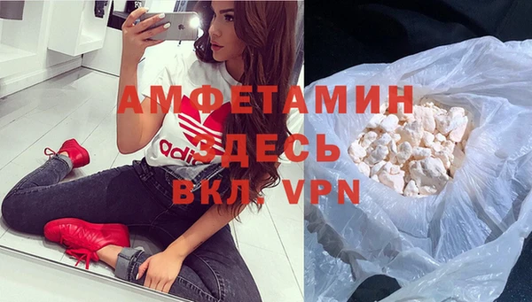 герыч Белоозёрский
