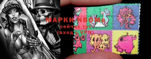 кокс Беломорск