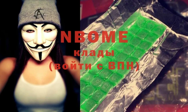 герыч Белоозёрский