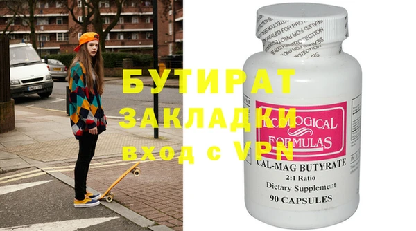 герыч Белоозёрский