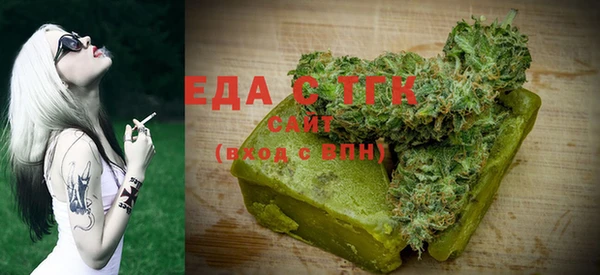 MDMA Premium VHQ Белокуриха