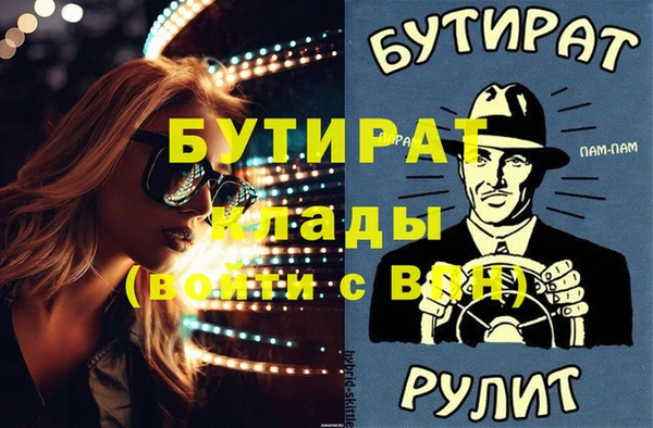 MDMA Premium VHQ Белокуриха