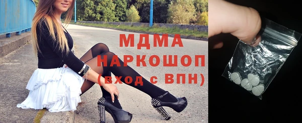 MDMA Premium VHQ Белокуриха