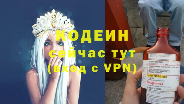 герыч Белоозёрский