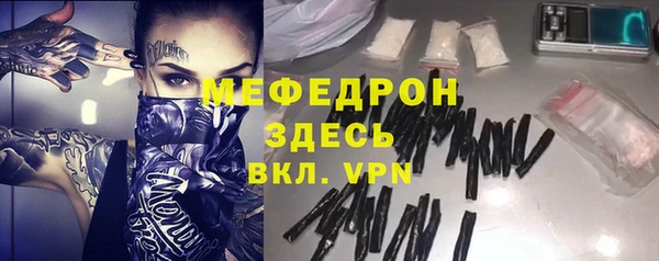 герыч Горно-Алтайск