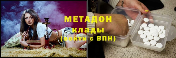 MDMA Premium VHQ Белокуриха