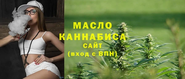 MDMA Premium VHQ Белокуриха
