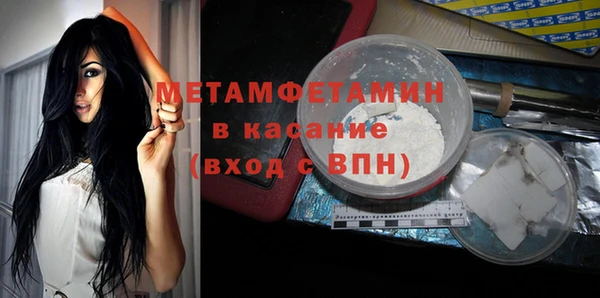герыч Белоозёрский