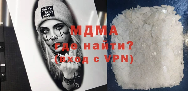 герыч Белоозёрский