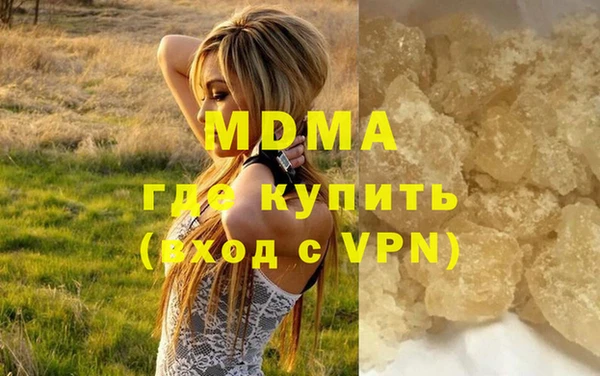 хмурый Горняк