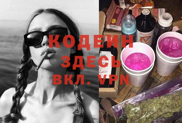 герыч Белоозёрский