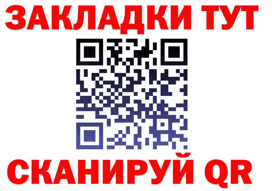 АМФ Розовый маркетплейс shop hydra Михайлов