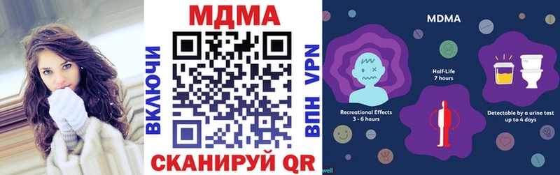 МДМА кристаллы  цена наркотик  Михайлов 