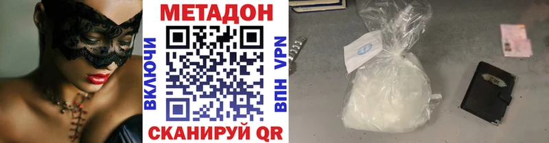 Метадон мёд  наркошоп  Михайлов 