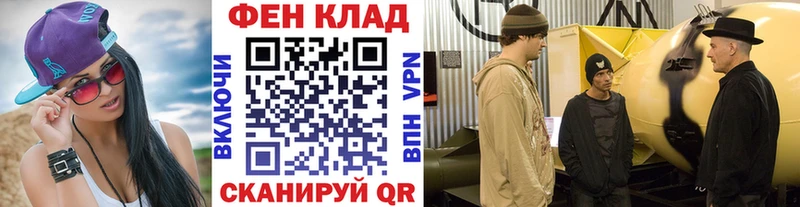 МЕТАМФЕТАМИН мет  мега рабочий сайт  Михайлов 