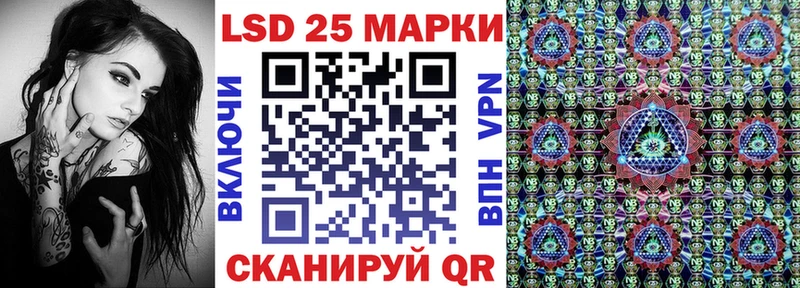 Марки 25I-NBOMe 1,5мг  где купить наркотик  Михайлов 