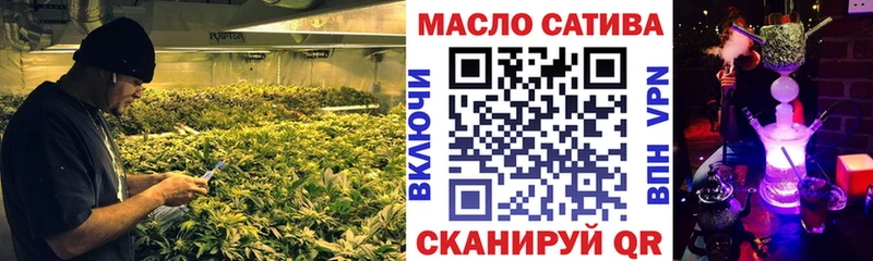 ТГК вейп с тгк  дарнет шоп  Михайлов 